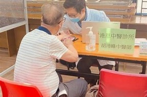 北海中医院海角社区健康服务中心，助力居民身心健康