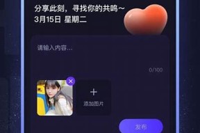 海角社区：探索ID 1220.7126的趣味与生活