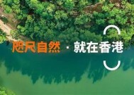 探索夭涯海角社区：自然与人文的完美结合之地