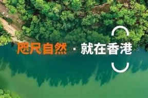 探索夭涯海角社区：自然与人文的完美结合之地