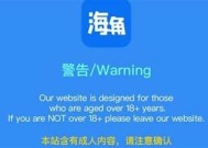 海角社区账户大全：详尽介绍各类社交平台账号及使用指南