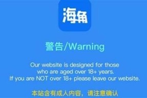 海角社区账户大全：详尽介绍各类社交平台账号及使用指南