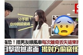 男Ji大巴车与女人之间的激情碰撞视频小说
