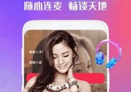 海角社区破解版下载 - 蓝奏云资源分享与使用指南