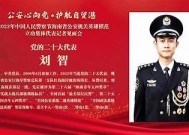 海角社区张警官与吕总携手推进社区治理新模式