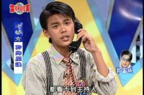 海角披风少年最新视频解析与精彩亮点分享