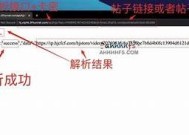 海角社区：hij08m下载链接及使用指南分享