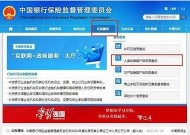 海角网站登录入口失效的常见动因解析与方法