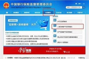海角网站登录入口失效的常见动因解析与方法