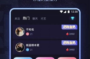 海角社区小颜趣谈：探索海角的美丽与生活点滴