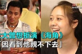 海角七号社区视频：探寻独有的文化与风景之旅