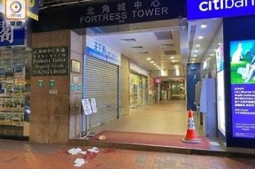 北海海角社区卫生服务中心：优质医疗服务助力居民健康生活