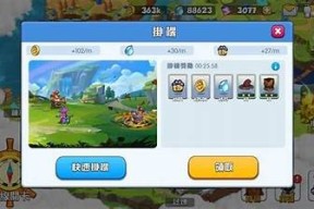 海角社区网站安全吗？完整研究与用户体验评测