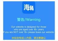 海角社区美丽风光及景甜动人瞬间照片分享