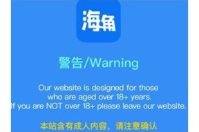 海角社区加盟：优质商机等你来把握，开启创业新篇章！