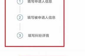 海角社区主页联系方式查询指南，快速找到所需信息