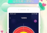 海角社区论坛在线体验：畅聊生活分享精彩瞬间