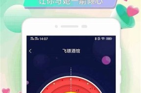 探索海角社区：丰富生活与社交的新天地