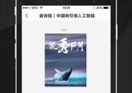 海角社区在线登录入口及使用指南详解
