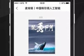 海角社区在线登录入口及使用指南详解