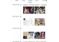 海角社区1107126：探索美丽社区的魅力与特色分享