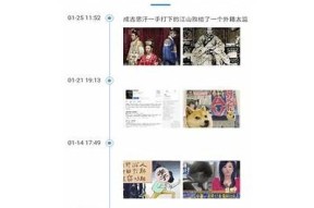 海角社区1107126：探索美丽社区的魅力与特色分享