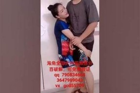 免费在线看母子视频，海角乱纶社区精彩内容分享