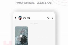 海角社区社交平台入口：连接你我他，畅享互动新体验