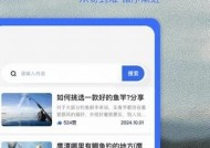 海角社区招商电话及联系方式，助您轻松咨询与合作