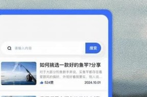 海角社区招商电话及联系方式，助您轻松咨询与合作