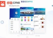 海角社区首页官网 - 真实互动的在线社区平台
