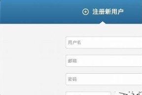 海角社区账号注销指南：详细步骤与注意事项解析