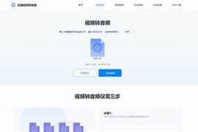 海角社区：便捷的生活服务平台，让您的生活更轻松！