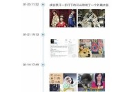海角社区成员交流平台：寻找志同道合的朋友