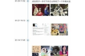 海角社区成员交流平台：寻找志同道合的朋友