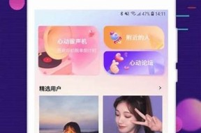 海角社区推荐使用的浏览器及其优势调查精选