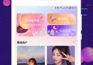 苹果手机用户下载海角社区软件的详细步骤指南