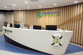 北海市海角社区卫生服务中心联系方式及服务介绍