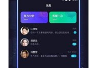 海角社区官网：畅游天涯海角，探索美丽风景与人文