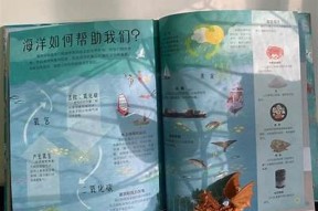海角A∨：探索神秘海域与生态之美的完美融合