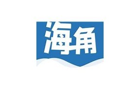 海角社区官网登陆指南 - 轻松注册与使用步骤介绍