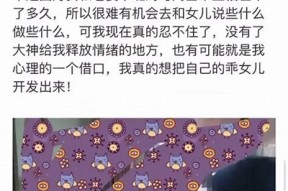 海角社区大事件海外版：揭示全球华人社区的热点新闻与动态