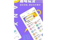 海角社区破解版在线入口及最新使用指南分享