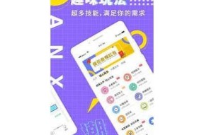 海角社区破解版在线入口及最新使用指南分享