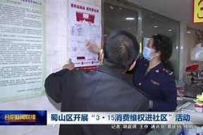 海角社区大神探老王酒店探秘：揭秘不为人知的故事与秘密