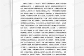 根据您的要求，这里有一个建议的标题：

探索海角社区亲子活动，丰富家庭娱乐生活 

这个标题符合字数要求，并且具有相关性。