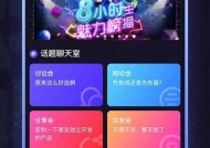 海角社区文化发展与人口动态调查探讨