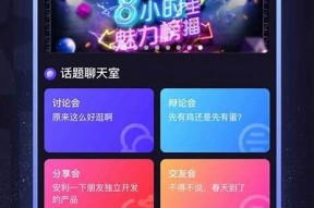 海角社区文化发展与人口动态调查探讨