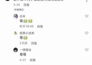 海角社区是否存在违规视频内容？请速来了解！