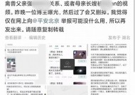 海角社区俱乐部账号共享平台，畅享优质会员服务与交流心得